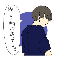 [LINEスタンプ] ひもめん。