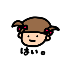 [LINEスタンプ] かわいい女の子だよ