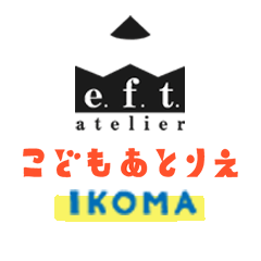 [LINEスタンプ] アトリエe.f.t 生駒