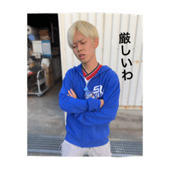 [LINEスタンプ] みながわ