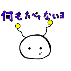 [LINEスタンプ] しょっかくまる【家族で連絡編】