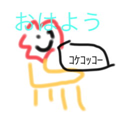 [LINEスタンプ] 美術の成績2がガチで描いた