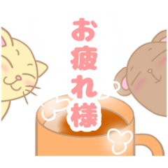 [LINEスタンプ] ネコくんとクマさん