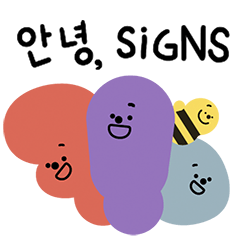 [LINEスタンプ] hello signs