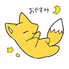 [LINEスタンプ] きつねこねこ