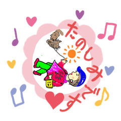 [LINEスタンプ] なんか面白い事は転がっとらんか。