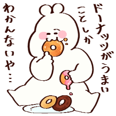 [LINEスタンプ] ムチムチなヤツら