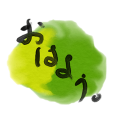 [LINEスタンプ] 【手書き文字】和の一言メッセージ