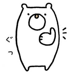 [LINEスタンプ] ぼんぼんくまちゃん