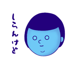 [LINEスタンプ] 無感情おかっぱ女子の一言