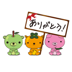 [LINEスタンプ] 柿BOYかきにゃんとおともだち