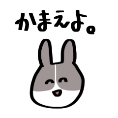 [LINEスタンプ] 表情固定ウサギ