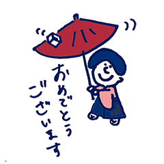 [LINEスタンプ] 使いやすい敬語挨拶スタンプ