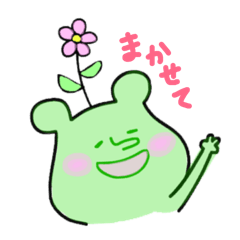 [LINEスタンプ] カラフルなくまたち