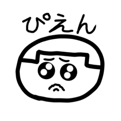 [LINEスタンプ] 白黒坊主2