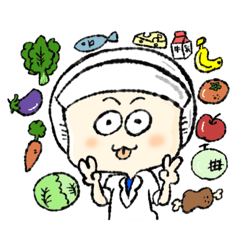 [LINEスタンプ] 給食栄養士スタンプ