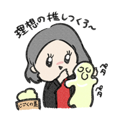 [LINEスタンプ] 荒ぶるあずさんの画像（メイン）