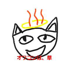 [LINEスタンプ] オワコンにゃんこセット1