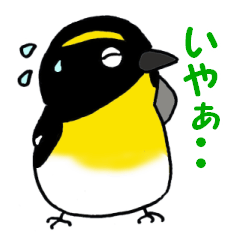P.風の季の野鳥スタンプ（キビタキ）
