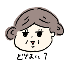 [LINEスタンプ] はてなマークでもつけとこ