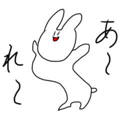 [LINEスタンプ] チュックルうさ(ぎ)