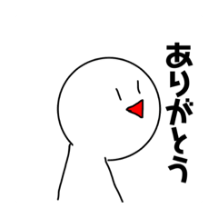 [LINEスタンプ] 透けるくん