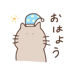 [LINEスタンプ] 茶色いねこくん