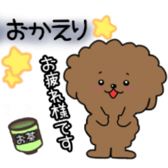 [LINEスタンプ] 愛犬ぷりんちゃん3