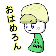 [LINEスタンプ] メロンPスタンプ