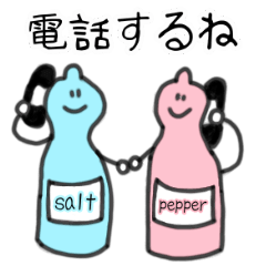 [LINEスタンプ] 僕たちは食器