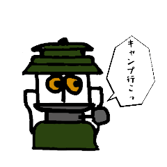 [LINEスタンプ] ともだちランタン