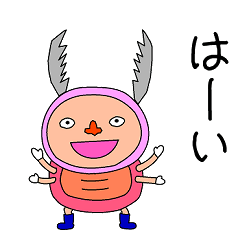 [LINEスタンプ] クワガタ鍬十五郎2(シリーズ4)