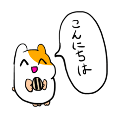 [LINEスタンプ] ゆるハムちゃん！