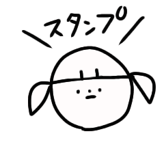 [LINEスタンプ] 吹き出しで叫ぶ女の子