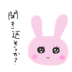 [LINEスタンプ] 心の中が分かったら楽だね