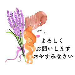 [LINEスタンプ] 長文敬語な花の子たち