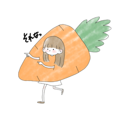 [LINEスタンプ] 歩くにんじん・襲来