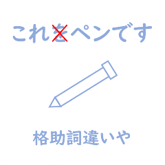 [LINEスタンプ] どこで使うねんハンコ