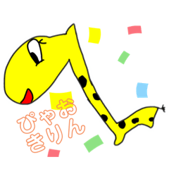 [LINEスタンプ] きりんききりん