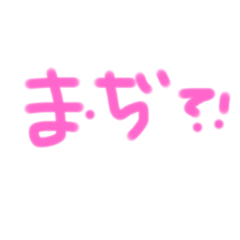 [LINEスタンプ] home chat