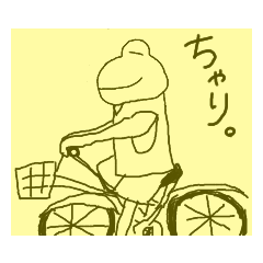 [LINEスタンプ] バスケが好きなだけのカエルさん 3