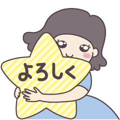 [LINEスタンプ] 毎日わらっていこ