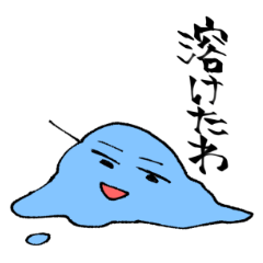 [LINEスタンプ] ゆるいバタスタンプ