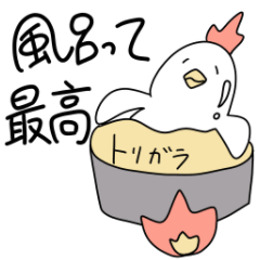 [LINEスタンプ] ニワトリの日常スタンプ