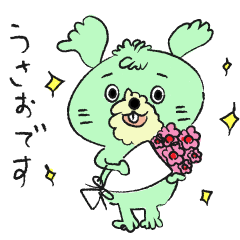 [LINEスタンプ] ほんわかうさお