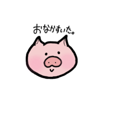 [LINEスタンプ] 痩せよって頑張ろうと思ってる豚