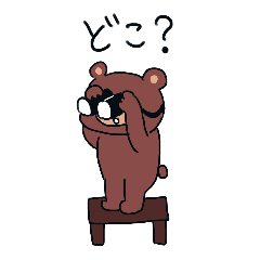 [LINEスタンプ] くまさんスタンプs