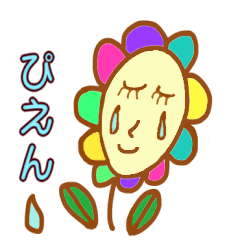 [LINEスタンプ] お花の日常。