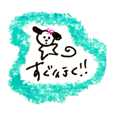 [LINEスタンプ] わんれのスタンプ