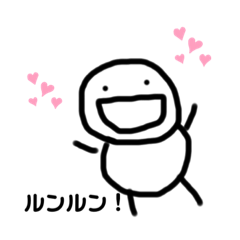 [LINEスタンプ] 可愛い まる③